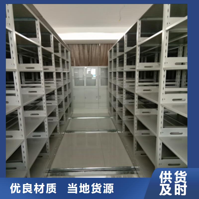 生产厂家服务【鑫康】电动移动密集柜