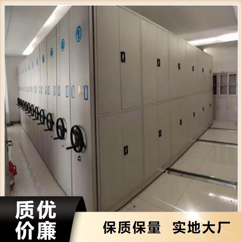 沟通合作【鑫康】密集架档案柜手摇式