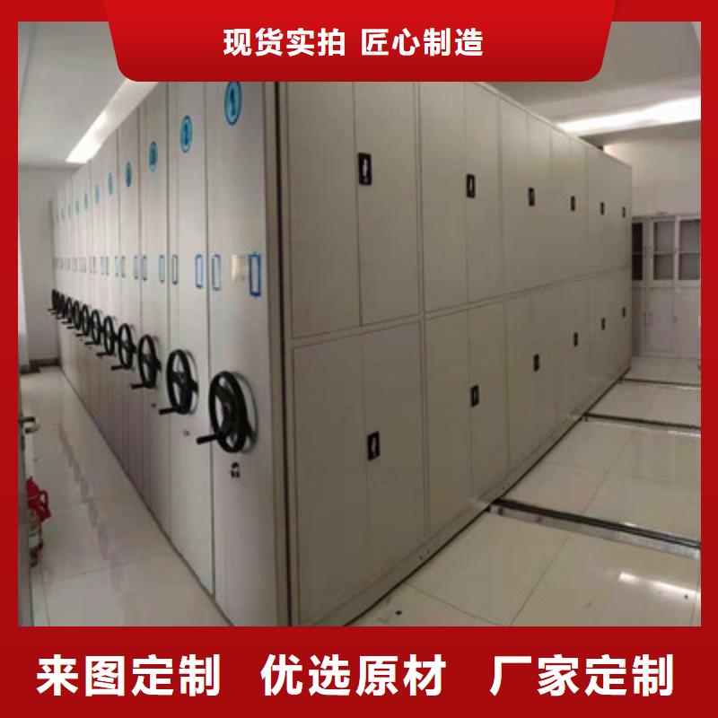价实在【鑫康】档案资料库智能密集柜
