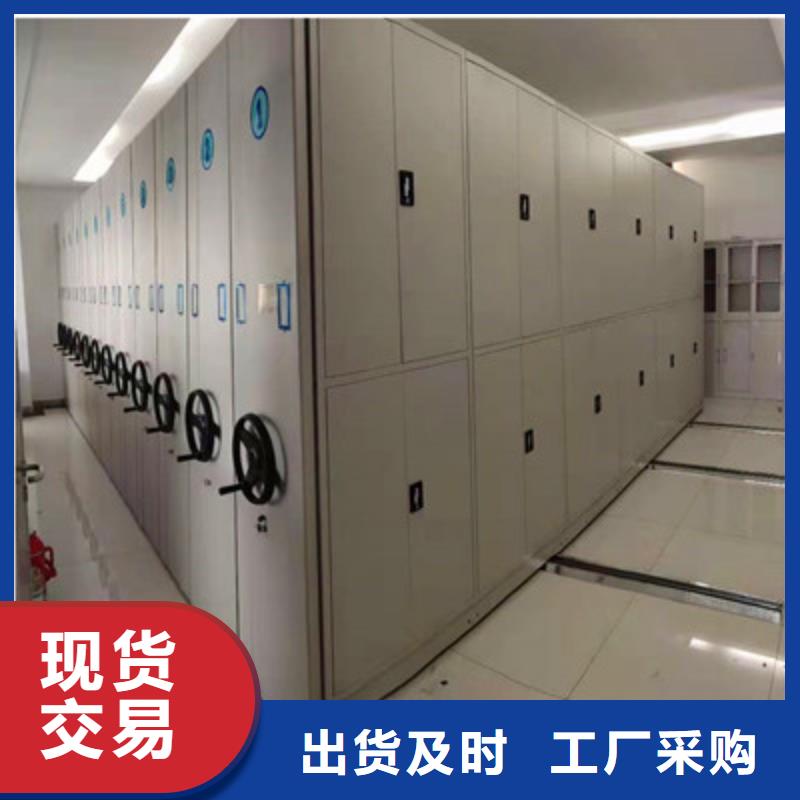 生产厂家怎么选择【鑫康】磁带密集架