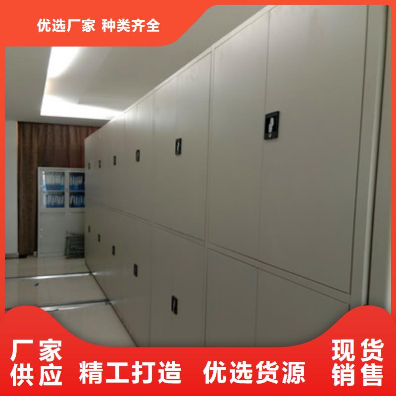感谢惠顾【鑫康】三沙市全封闭移动密集架