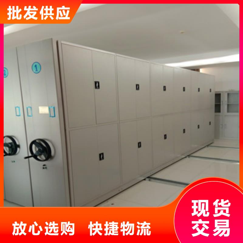 敬请致电【鑫康】橱式密集柜