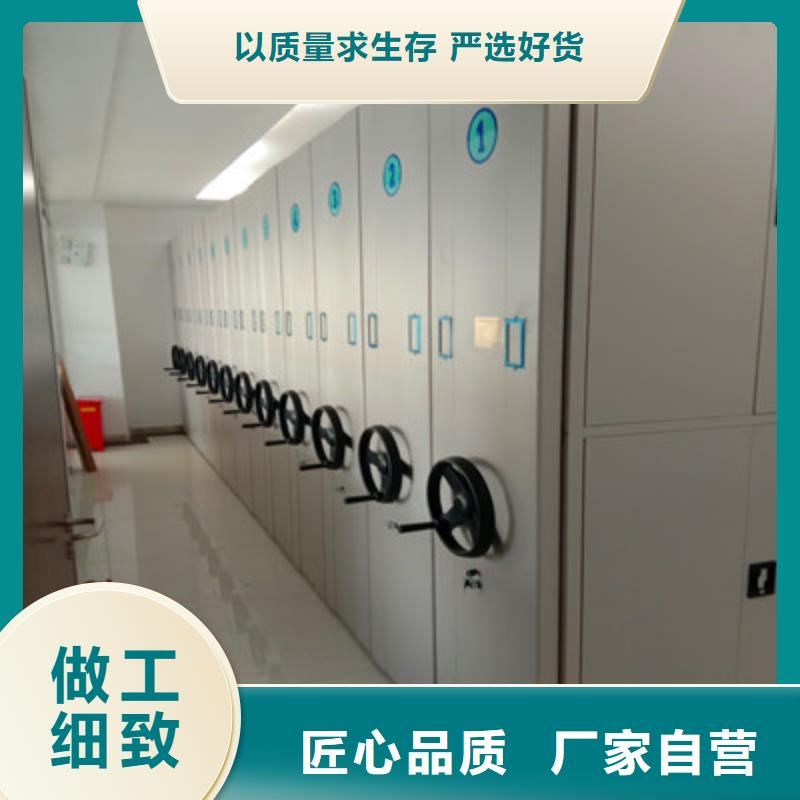 求真务实【鑫康】异型密集柜定做