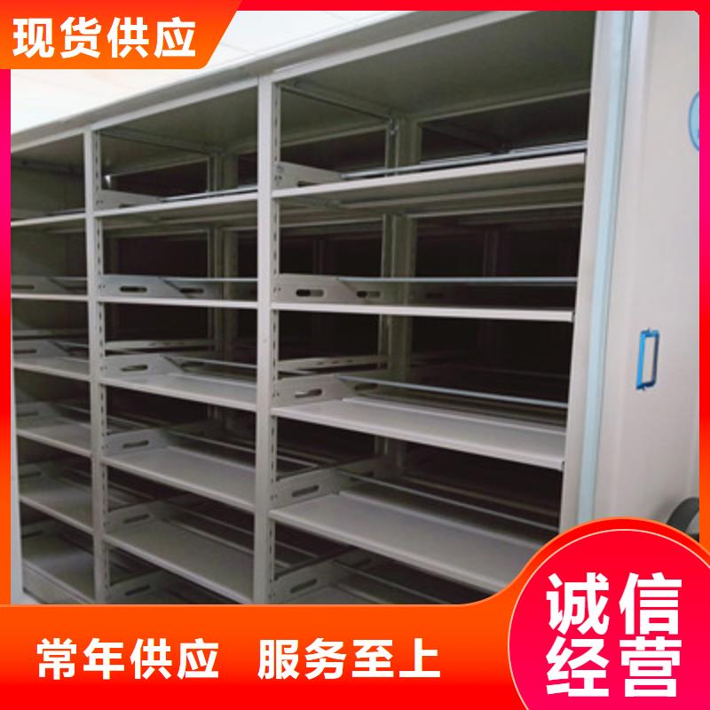 维修保养【鑫康】手摇移动铁皮柜