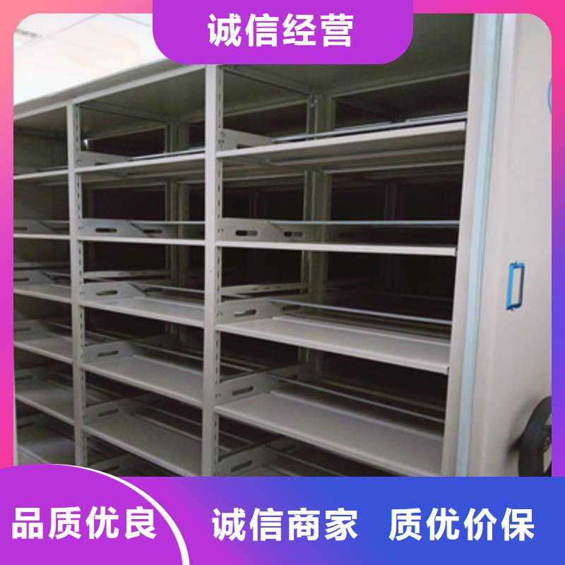 存放档案密集柜制造厂家