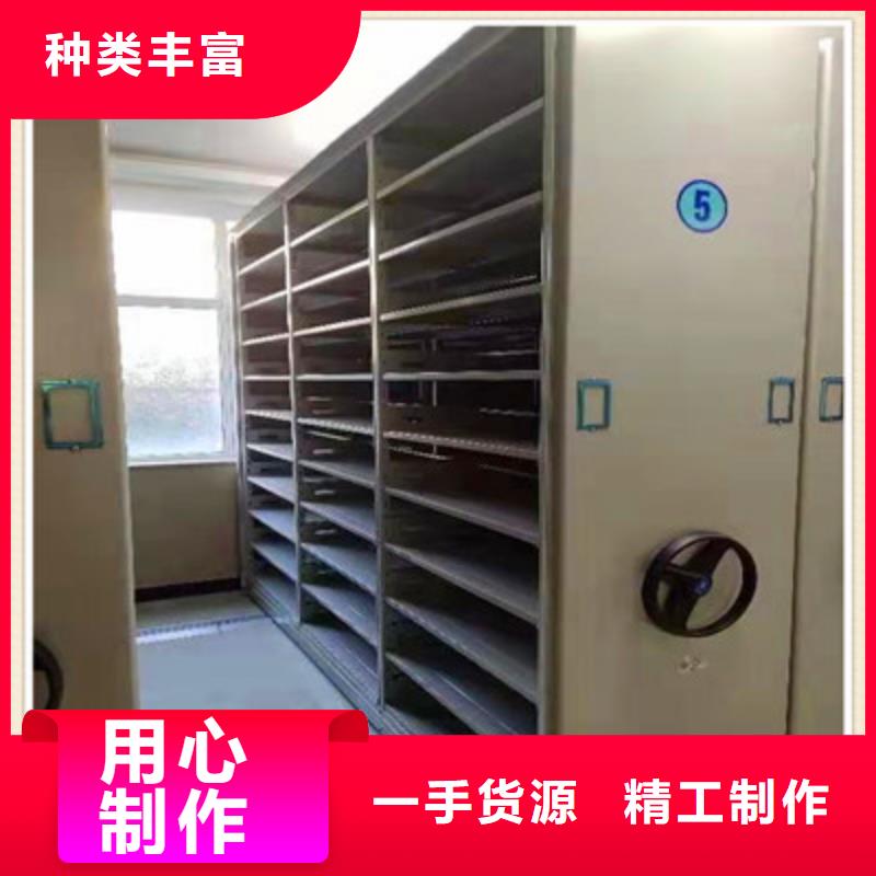密集手动档案架-视频-密集手动档案架|四川省巴中市|通江|巴州|德阳|遂宁|雅安|攀枝花|阿坝