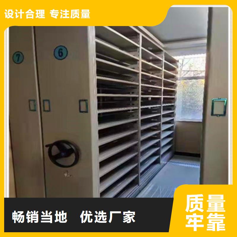 让利销售【鑫康】挂网式密集架