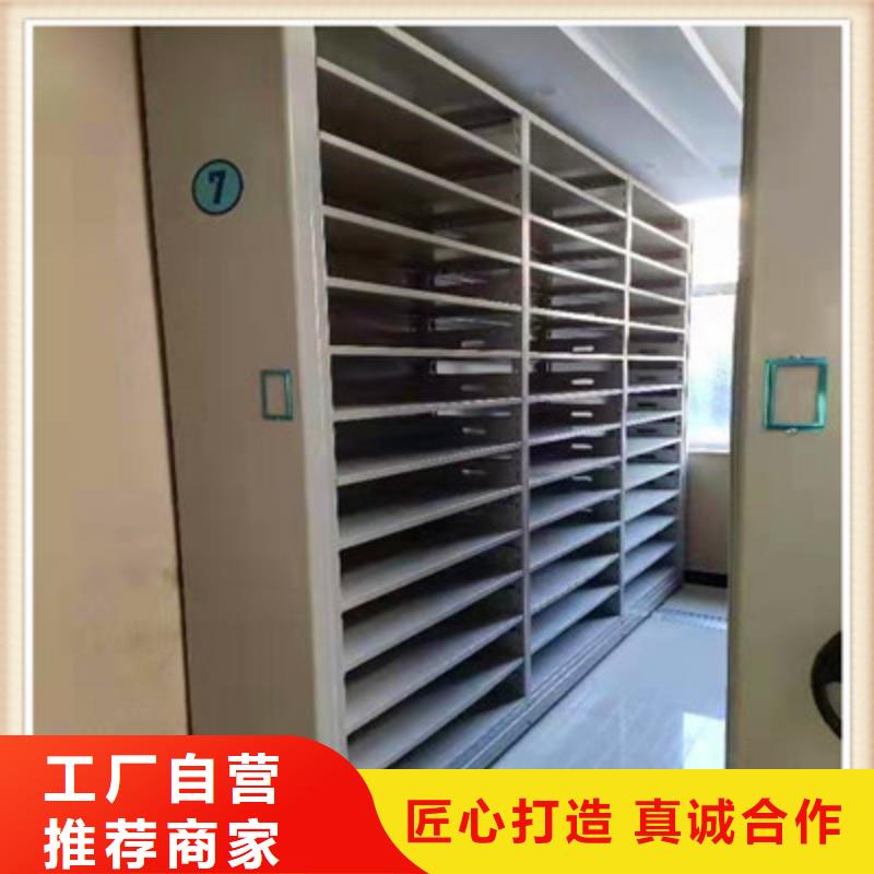 正规图书室智能密集柜厂家