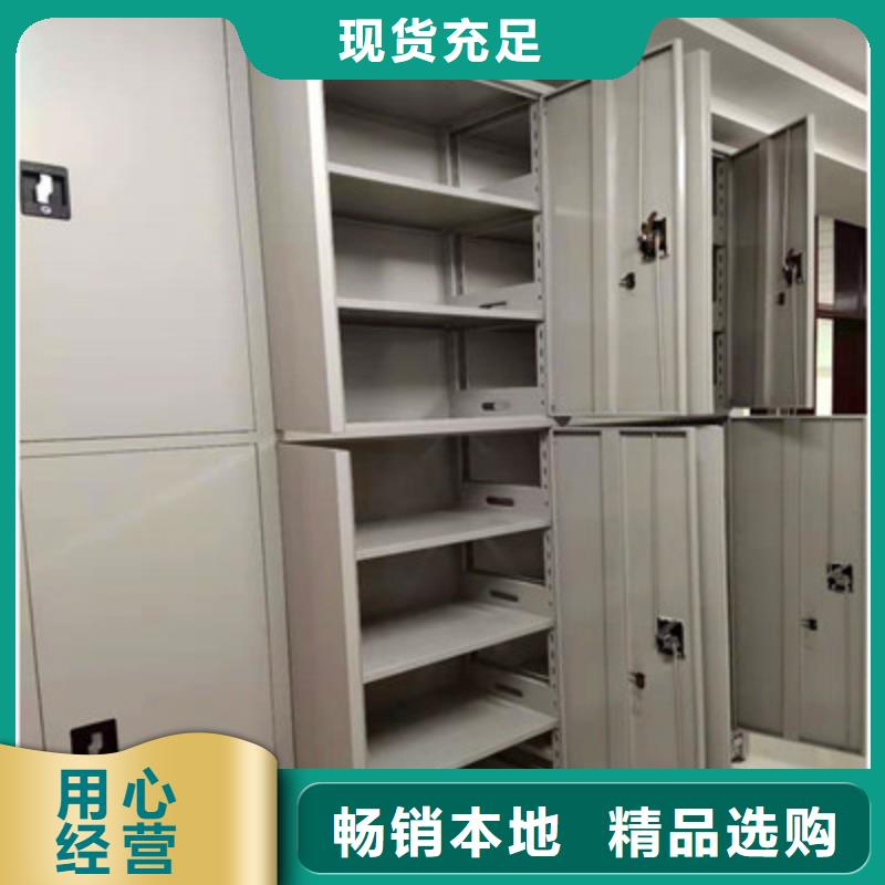 施工队伍【鑫康】财会凭证密集架