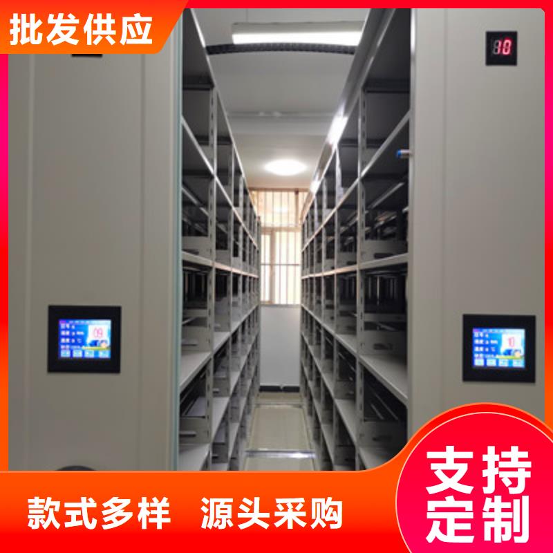 感谢惠顾【鑫康】三沙市全封闭移动密集架