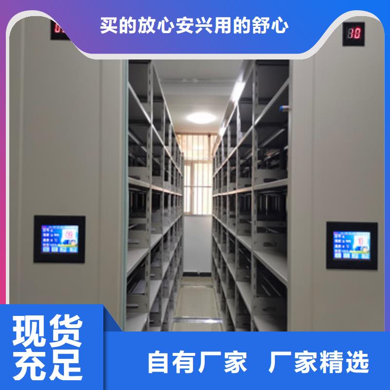 手摇移动密集架-视频-手摇移动密集架|临汾市|永和|蒲县|晋中|大同|太原|运城|长治|阳泉|朔州