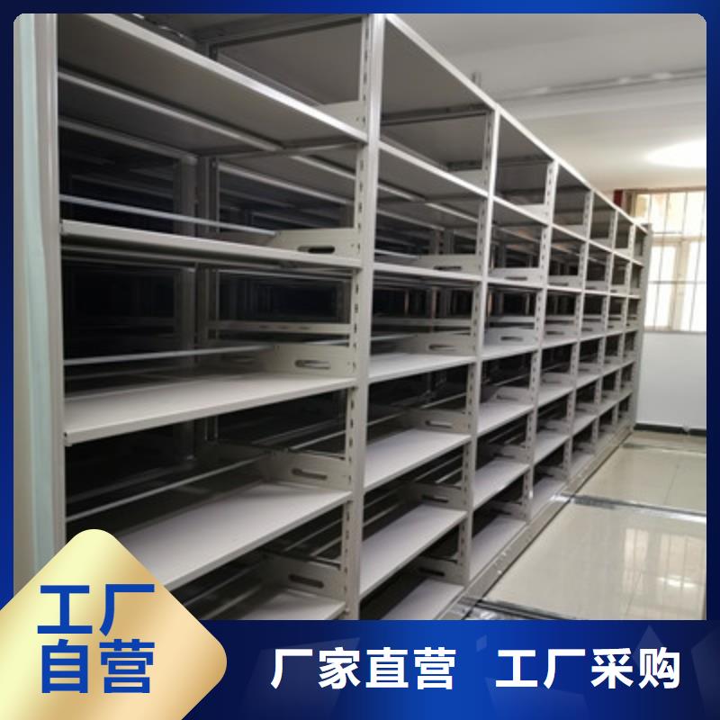 实力供应商【鑫康】档案库房智能密集架