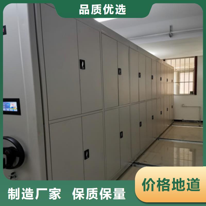 求真务实【鑫康】钢质密集柜