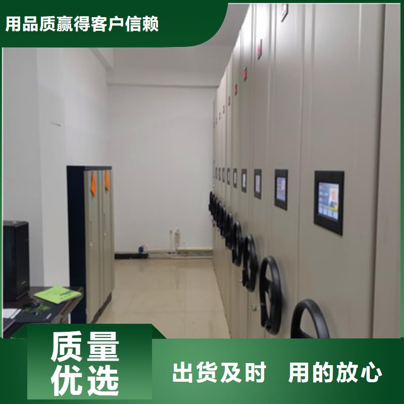 手动密集架-视频-手动密集架|衡水市|安平|枣强|邢台|廊坊|邯郸|秦皇岛|张家口|承德|唐山