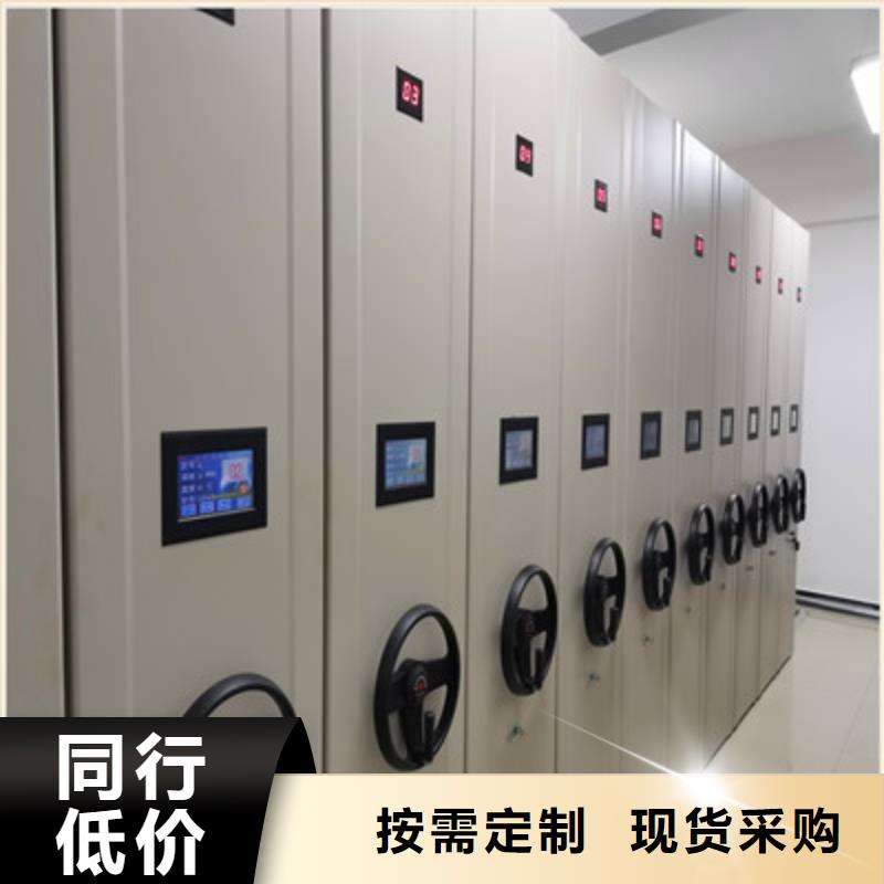 生产厂家服务【鑫康】电动移动密集柜