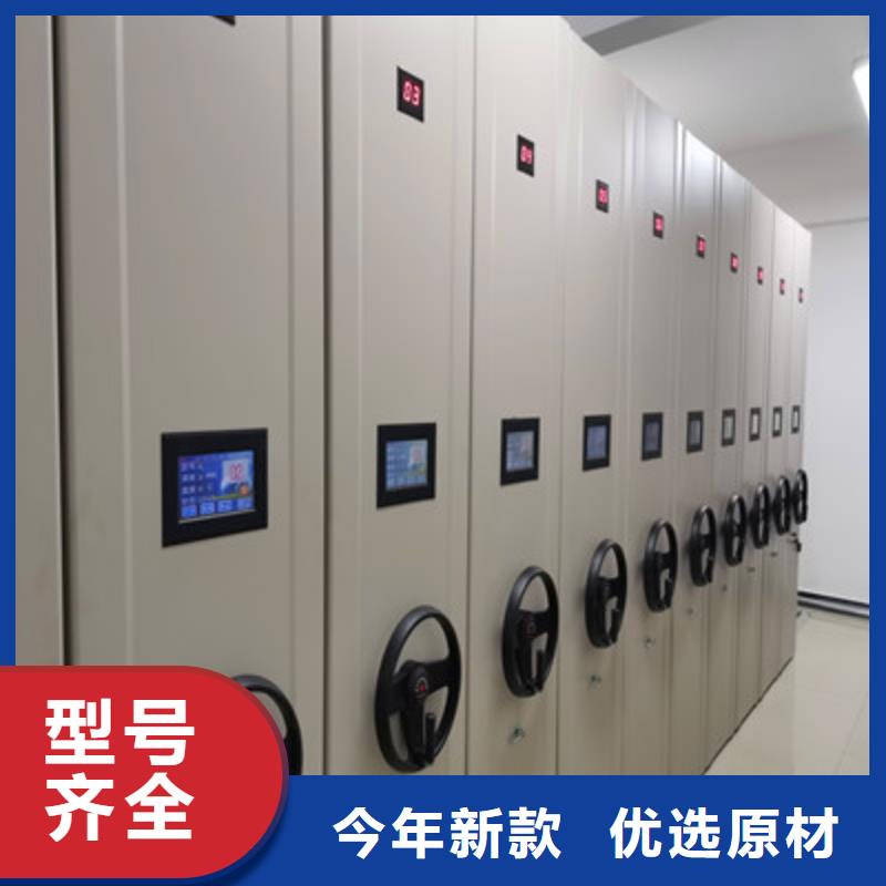生产厂家怎么选择【鑫康】磁带密集架