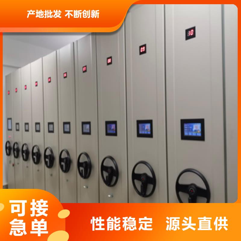 手摇移动密集架-视频-手摇移动密集架-广西省柳州市【同城】 【附近】供应商-融安|鱼峰|玉林|北海|钦州|防城港|南宁
