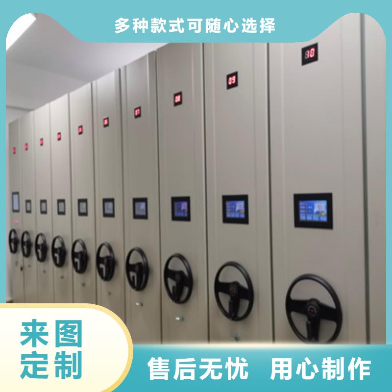 生产厂家服务【鑫康】电动移动密集柜