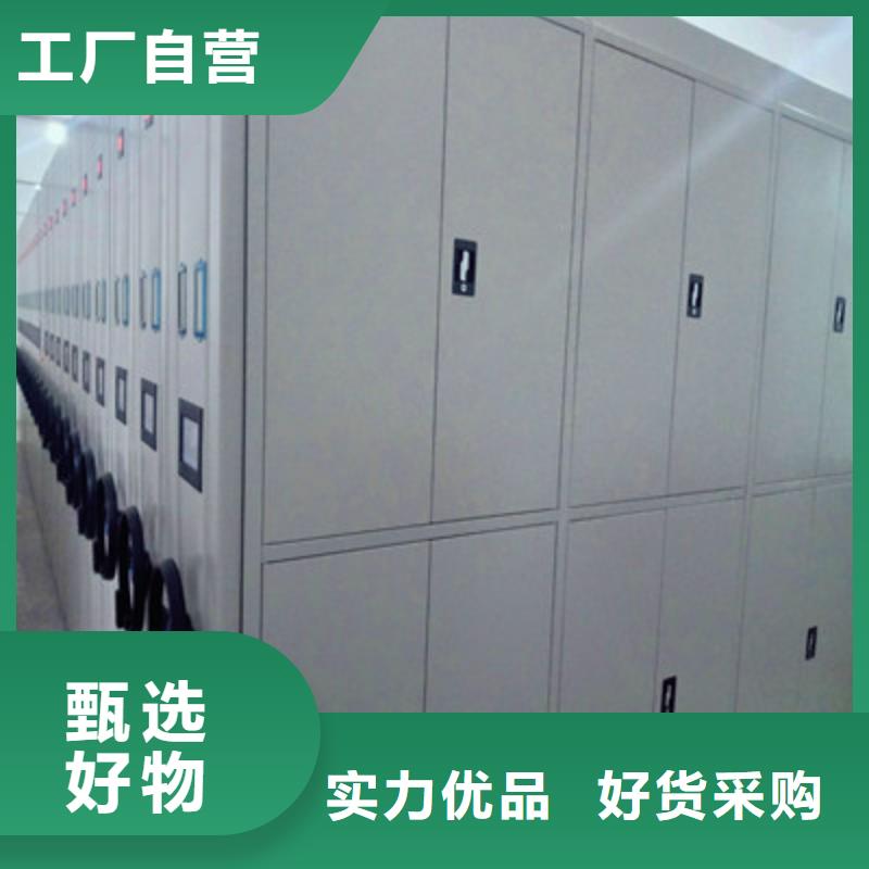 生产厂家怎么选择【鑫康】磁带密集架