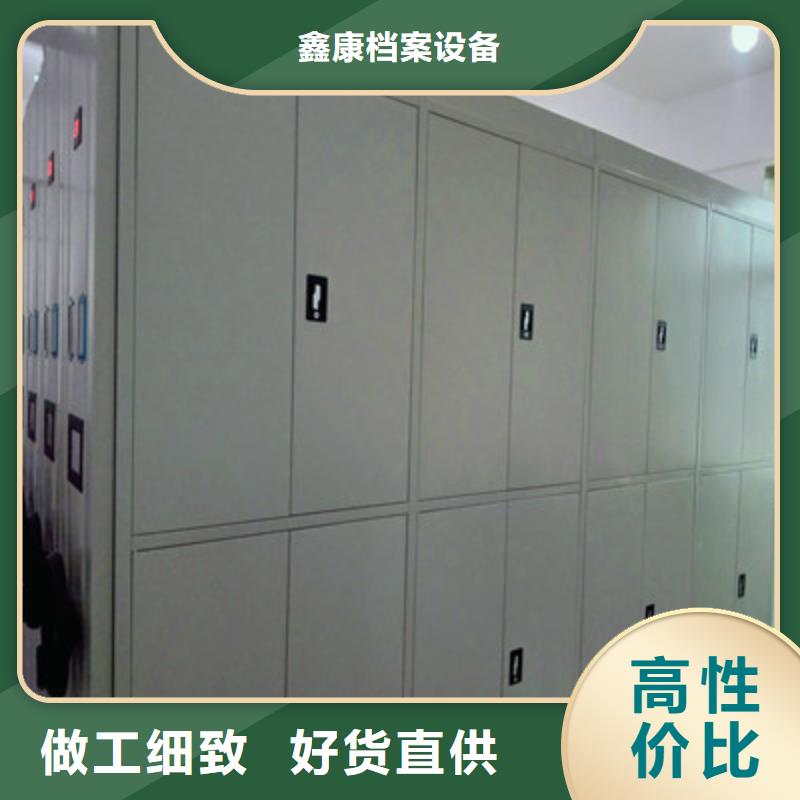 手摇移动密集架-视频-手摇移动密集架|南京市|秦淮|下关|无锡|淮安|徐州|常州|苏州|镇江