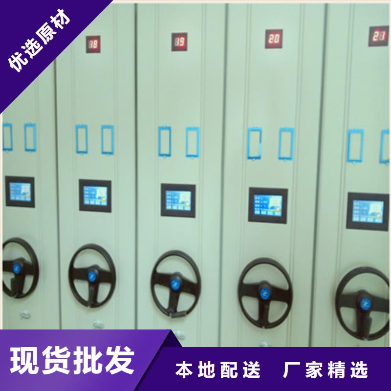 手摇移动密集架-视频-江宁|下关|淮安|宿迁|苏州|徐州|连云港|无锡|常州鑫康手摇移动密集架_ 鑫康档案设备(南京市分公司)