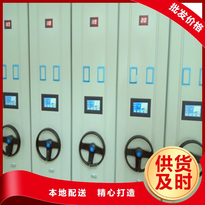 欢迎洽谈【鑫康】智能病历档案密集架