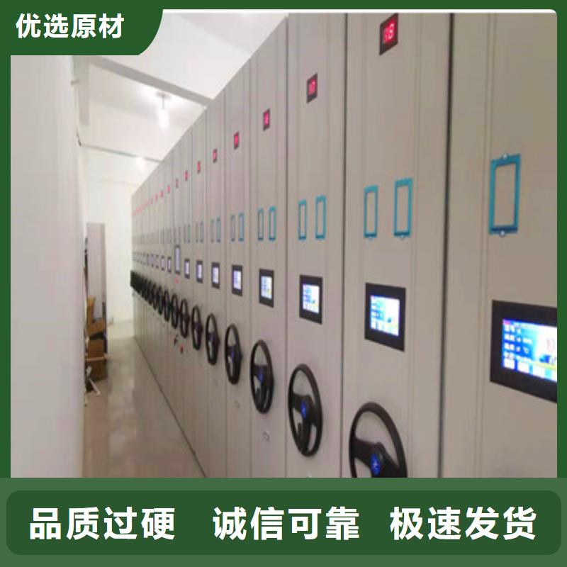 手摇移动密集架-视频-手摇移动密集架|临汾市|永和|蒲县|晋中|大同|太原|运城|长治|阳泉|朔州
