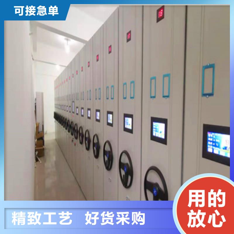 密集手动档案架-视频-密集手动档案架|四川省巴中市|通江|巴州|德阳|遂宁|雅安|攀枝花|阿坝