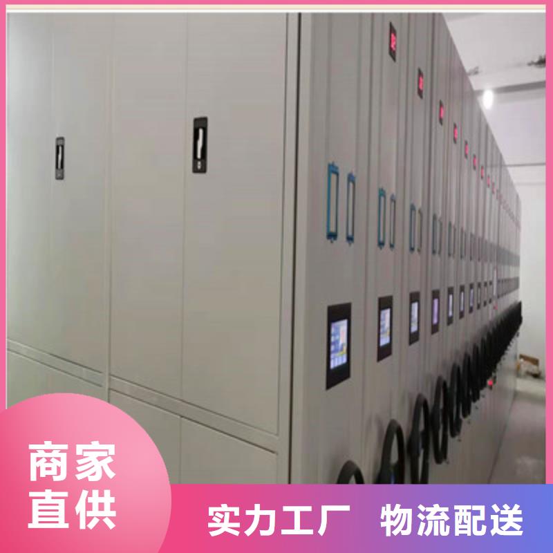新颖潮流【鑫康】电动档案柜