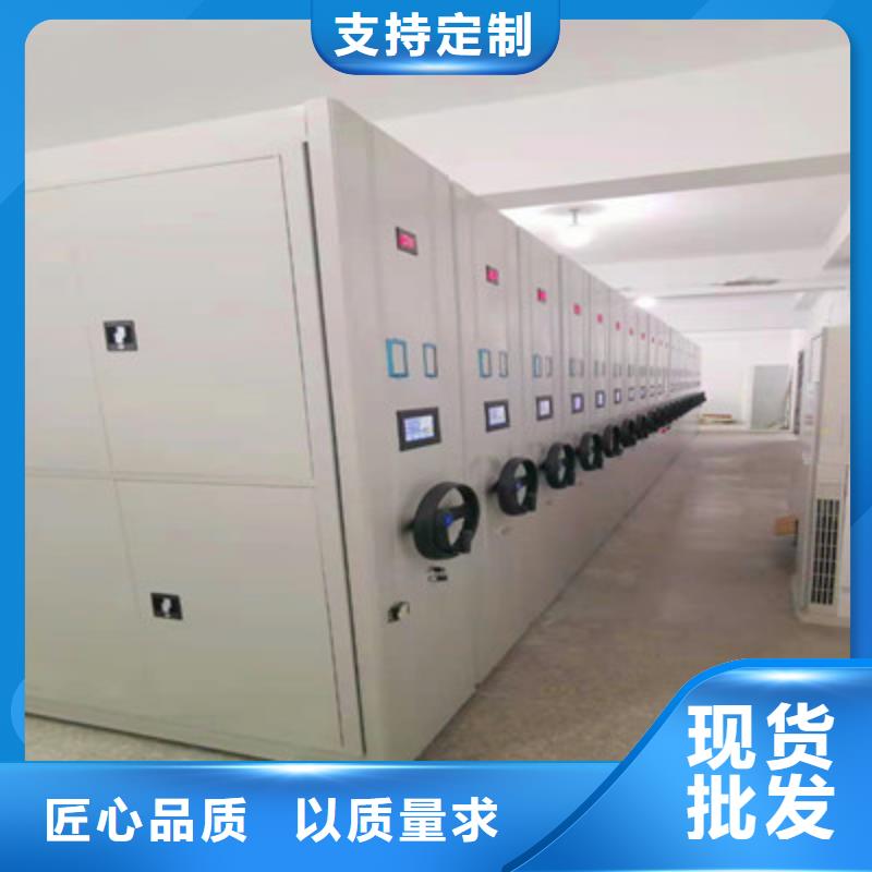 求真务实【鑫康】钢质密集柜