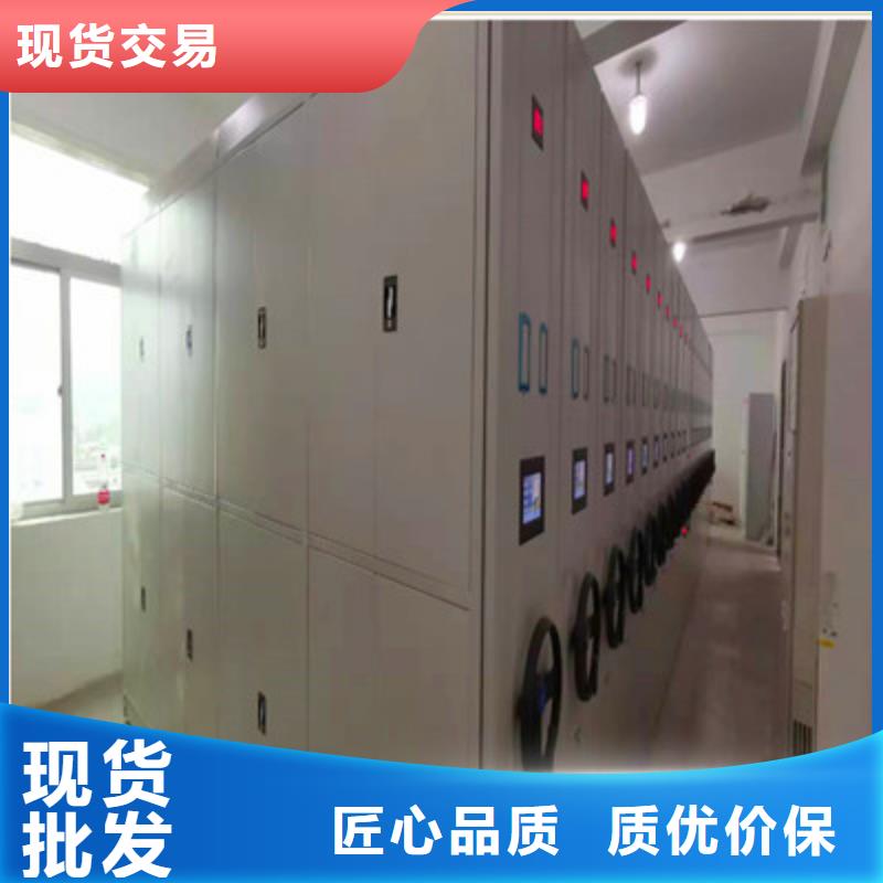 档案密集架厂家-诚信经营