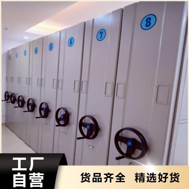 感谢惠顾【鑫康】三沙市全封闭移动密集架