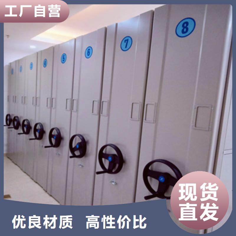 施工队伍【鑫康】财会凭证密集架