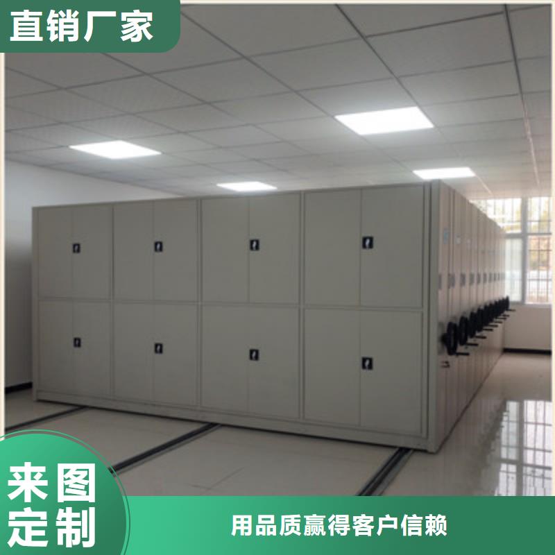 生产厂家怎么选择【鑫康】磁带密集架