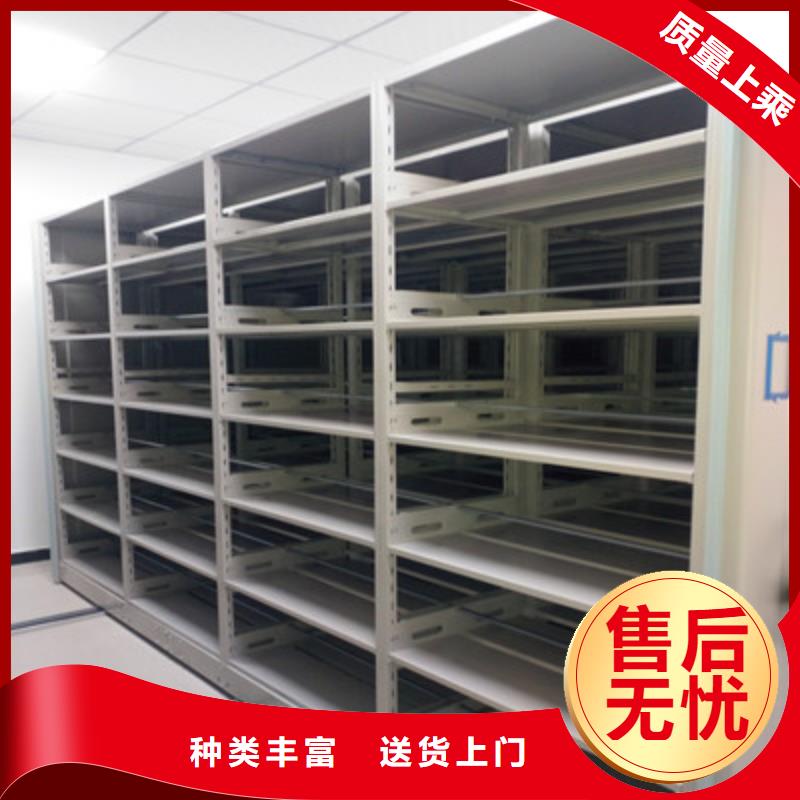 十年质保【鑫康】手摇密集型凭证档案架