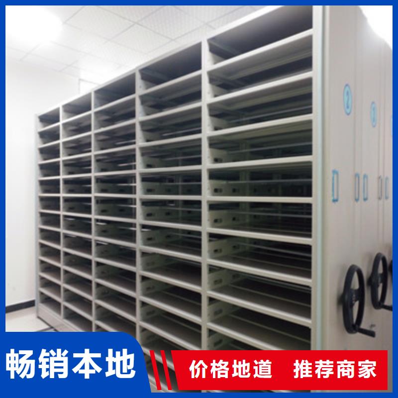 施工队伍【鑫康】密集资料铁皮柜