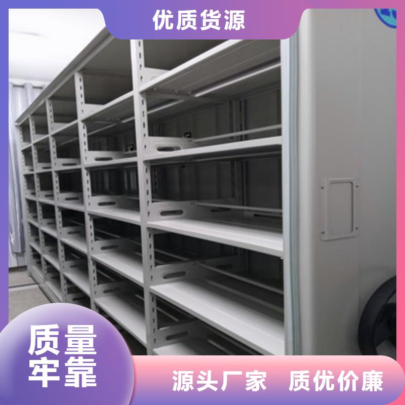 热情服务【鑫康】三沙市档案馆手动密集柜