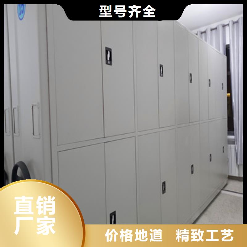 存放档案密集柜制造厂家