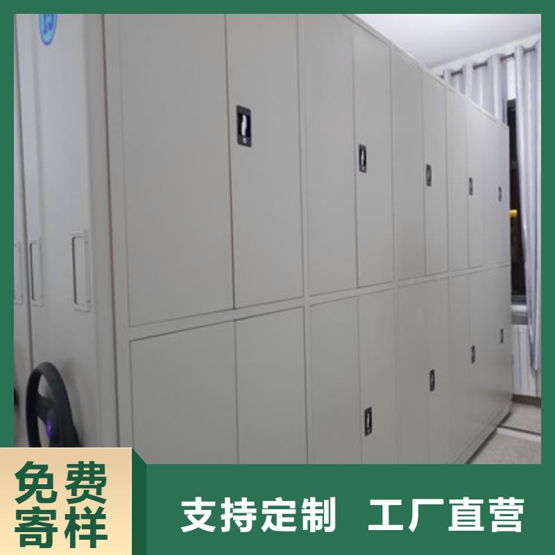 感谢惠顾【鑫康】档案室手动密集架