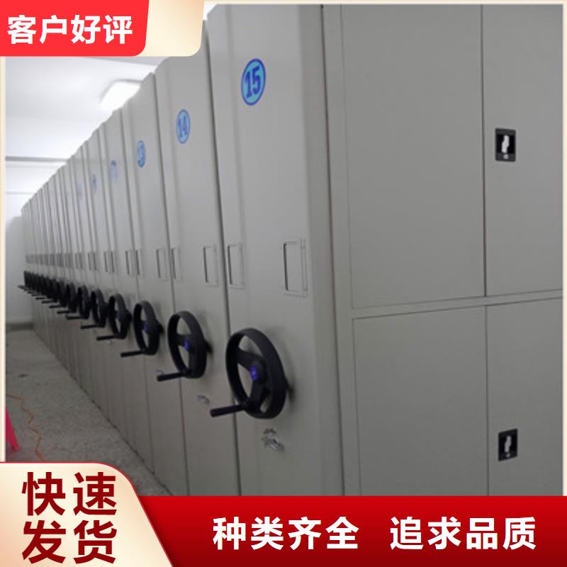十年质保【鑫康】手摇密集型凭证档案架