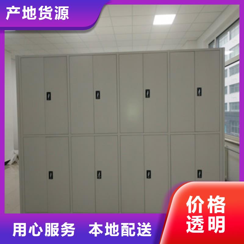 恭请来电【鑫康】档案管理密集档案架