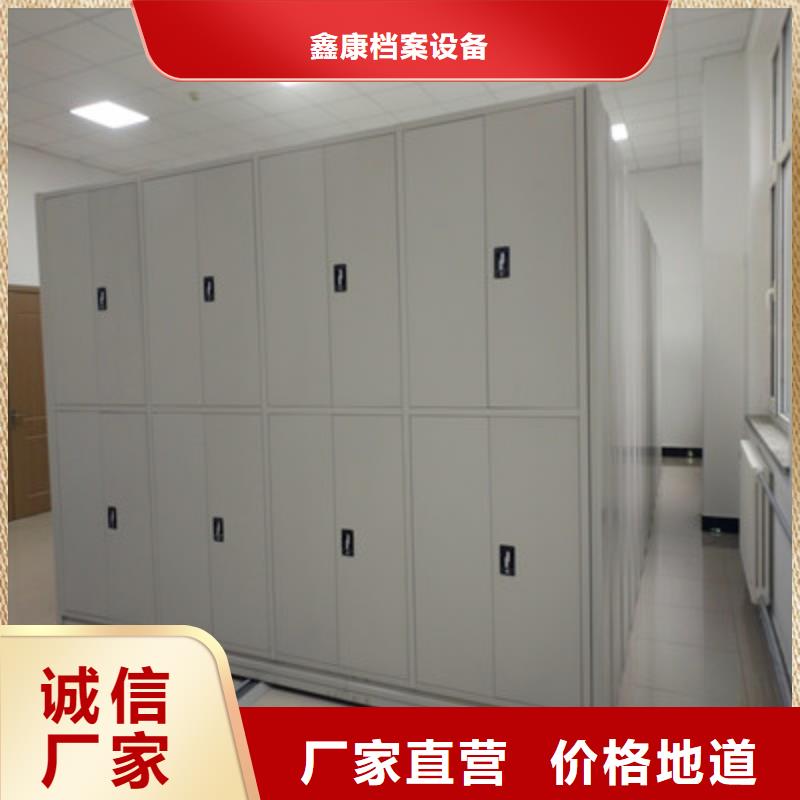 感谢惠顾【鑫康】三沙市全封闭移动密集架