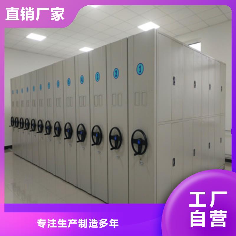欢迎洽谈【鑫康】智能病历档案密集架