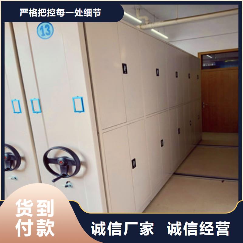 性价比高的档案室电动密集架经销商
