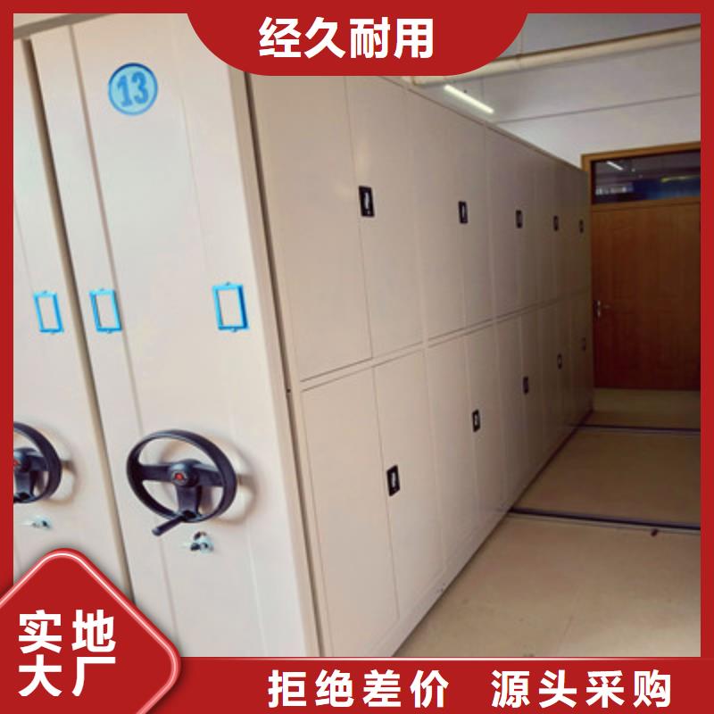 定做档案存放柜的销售厂家