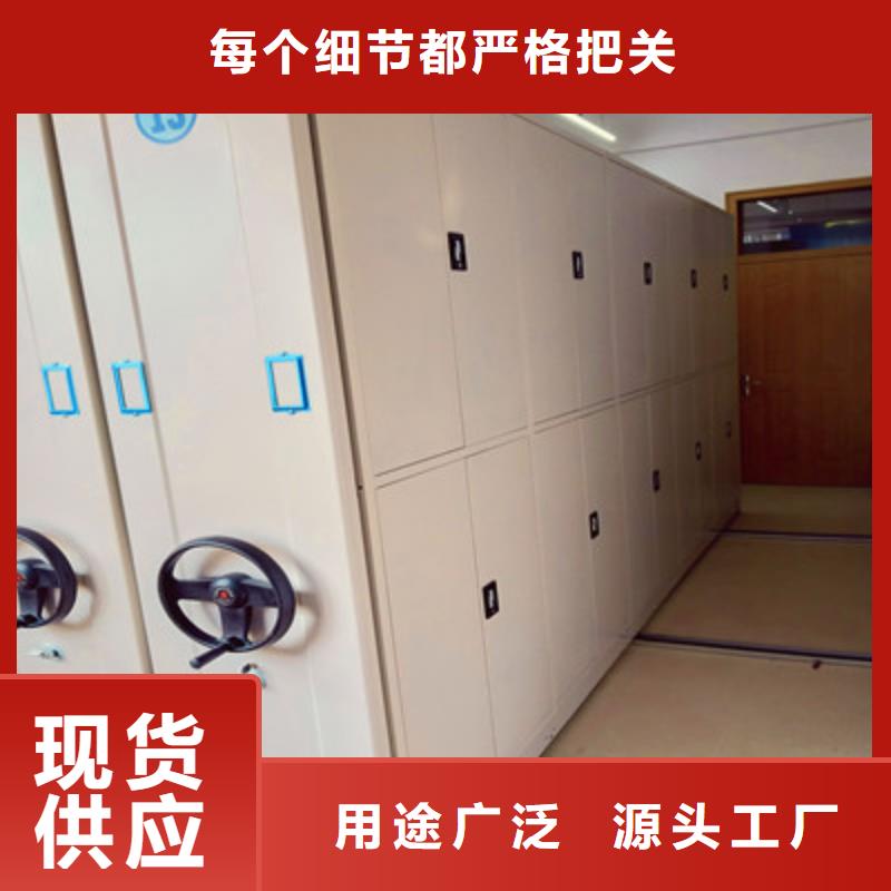 2025专业定制#电动密集架公司#欢迎咨询