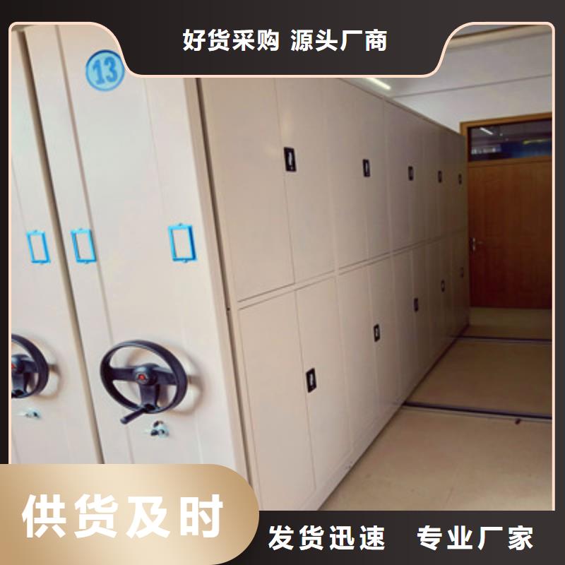 定制多少钱【鑫康】智能回转档案柜