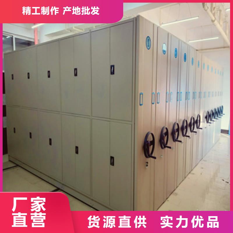密集手动档案架-视频-密集手动档案架|四川省巴中市|通江|巴州|德阳|遂宁|雅安|攀枝花|阿坝
