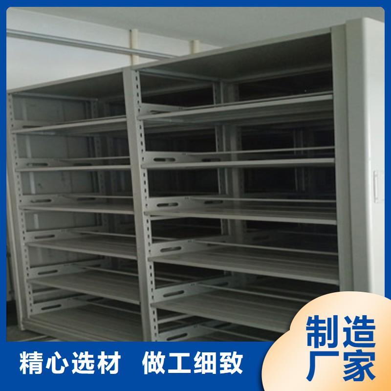手摇移动密集架-视频-手摇移动密集架-广西省柳州市【同城】 【附近】供应商-融安|鱼峰|玉林|北海|钦州|防城港|南宁