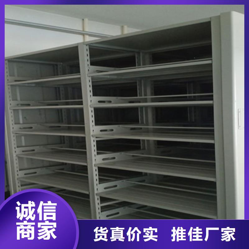 顾客至上【鑫康】密集架